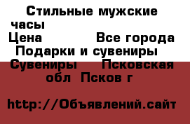 Стильные мужские часы Winner Skeleton - Black › Цена ­ 2 890 - Все города Подарки и сувениры » Сувениры   . Псковская обл.,Псков г.